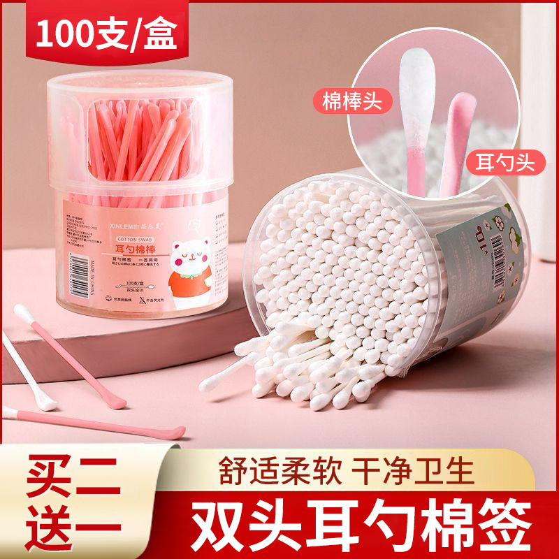 200支棉簽掏耳朵化妝一次性衛生
