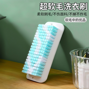 洗衣刷清洁刷硬毛加长专用加密不易掉毛耐用家用不伤衣洗衣鞋 板刷