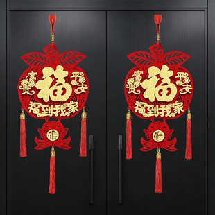 2026新年福字挂件新款春节门挂喜庆装饰立体烫金过年客厅氛围布置