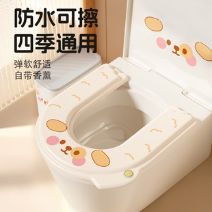 马桶垫四季通用加厚EVA通用坐垫冬季保暖新款防水防污免洗粘贴式