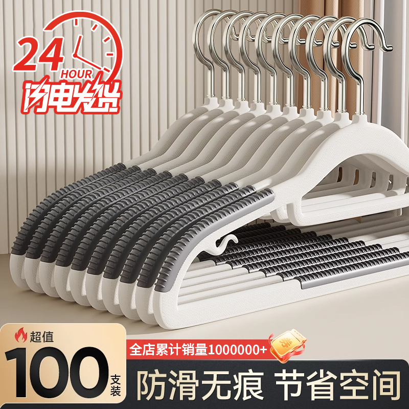 衣架家用挂衣服无痕防滑防肩角护衣撑不鼓包衣柜整理专用晾衣架子