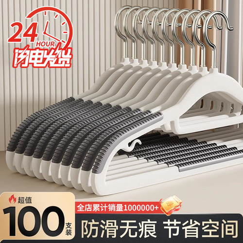 衣架家用挂衣服无痕防滑防肩角护衣撑不鼓包衣柜整理专用晾衣架子