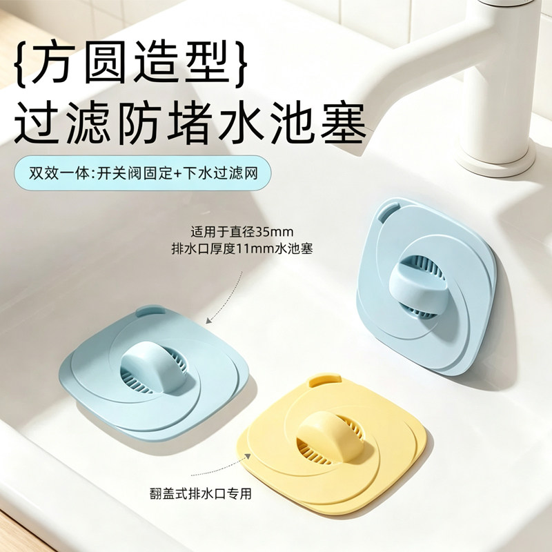 硅胶方形水池过滤塞漏水塞
