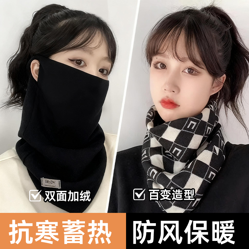 秋冬季围脖女士挂耳面罩新款保暖