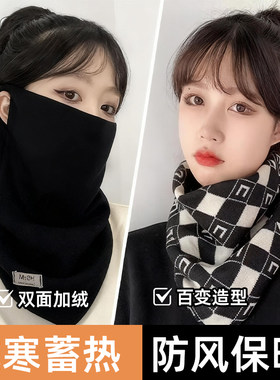 秋冬季围脖女士挂耳面罩新款保暖
