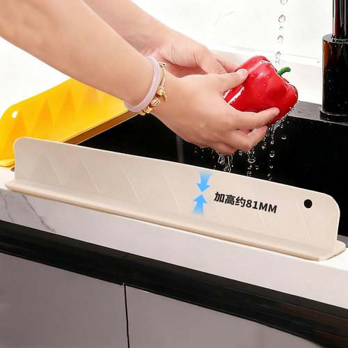 厨房水池防溅水挡水板