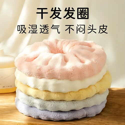 超强吸水速干不伤发包头干发毛巾