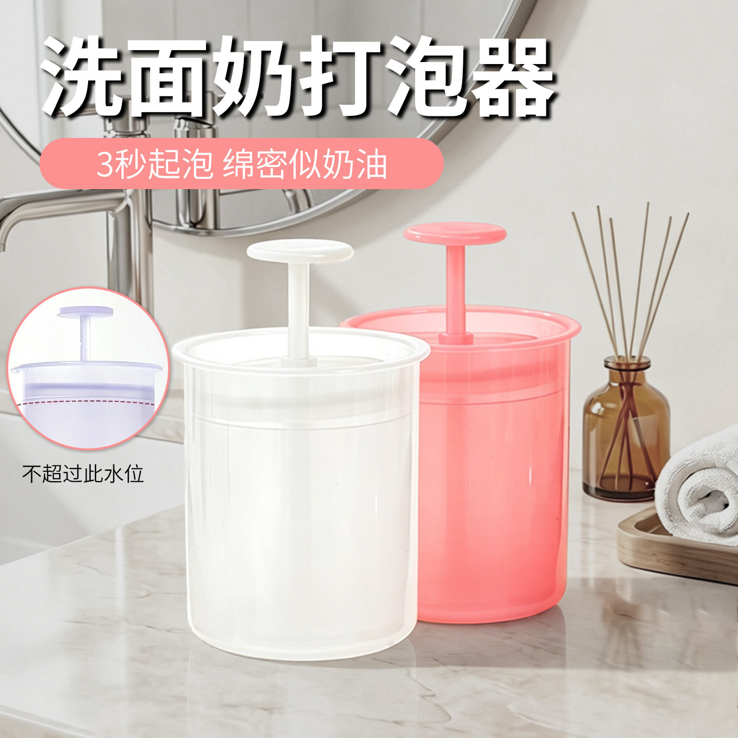 洗面奶打泡器起泡杯洗发水自动发泡瓶洗头洁面泡沫神器家用起泡器