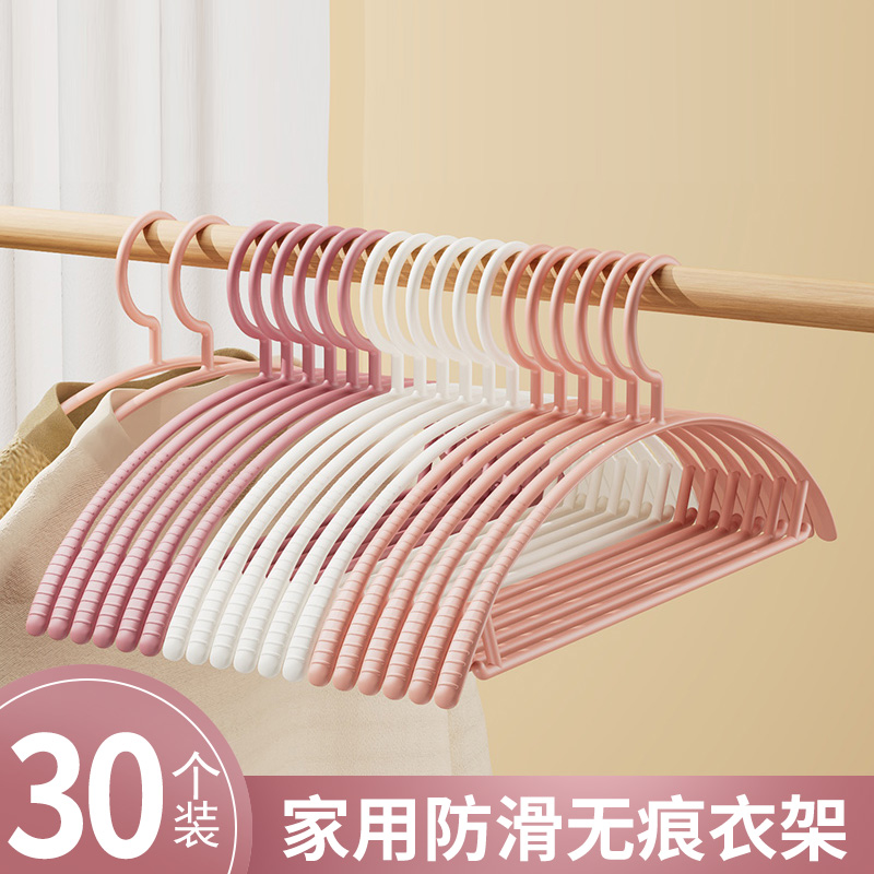 无痕衣架家用挂衣不起包晾衣服