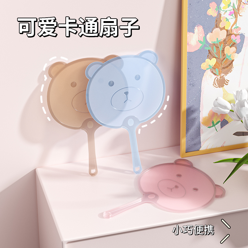 卡通扇子家用小扇子儿童学生夏季手摇扇专用夏天便携随身塑料蒲扇