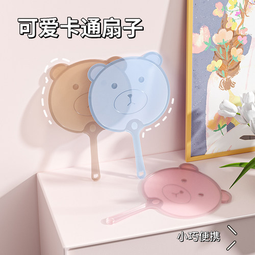 卡通扇子家用小扇子儿童学生夏季手摇扇专用夏天便携随身塑料蒲扇