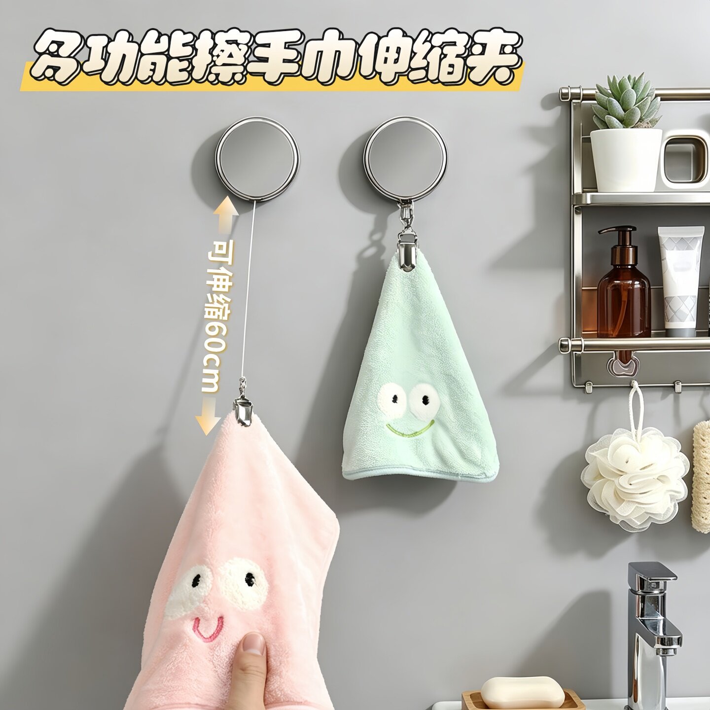 多功能伸缩毛巾夹自动回弹收缩挂钩夹免打孔擦手巾易拉绳日用套装