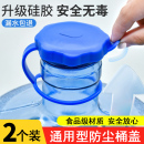 水桶盖子家用纯净矿泉水密封盖饮水机桶万能聪明盖水桶 通用型桶装