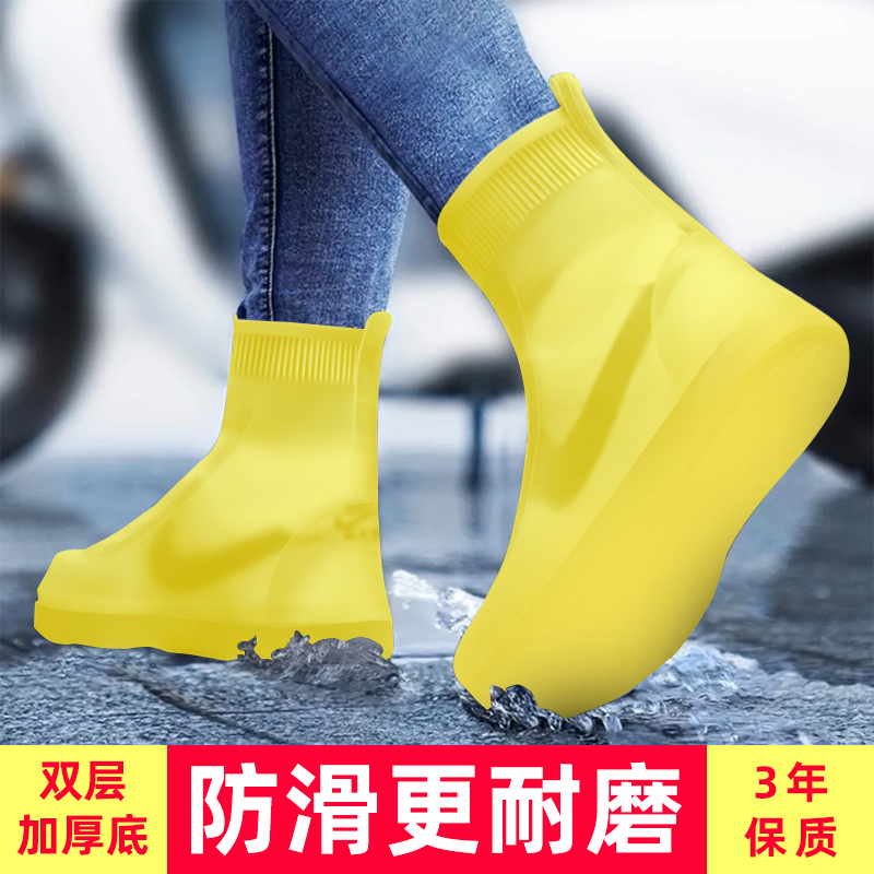 【雨鞋套男女款防水鞋套】
