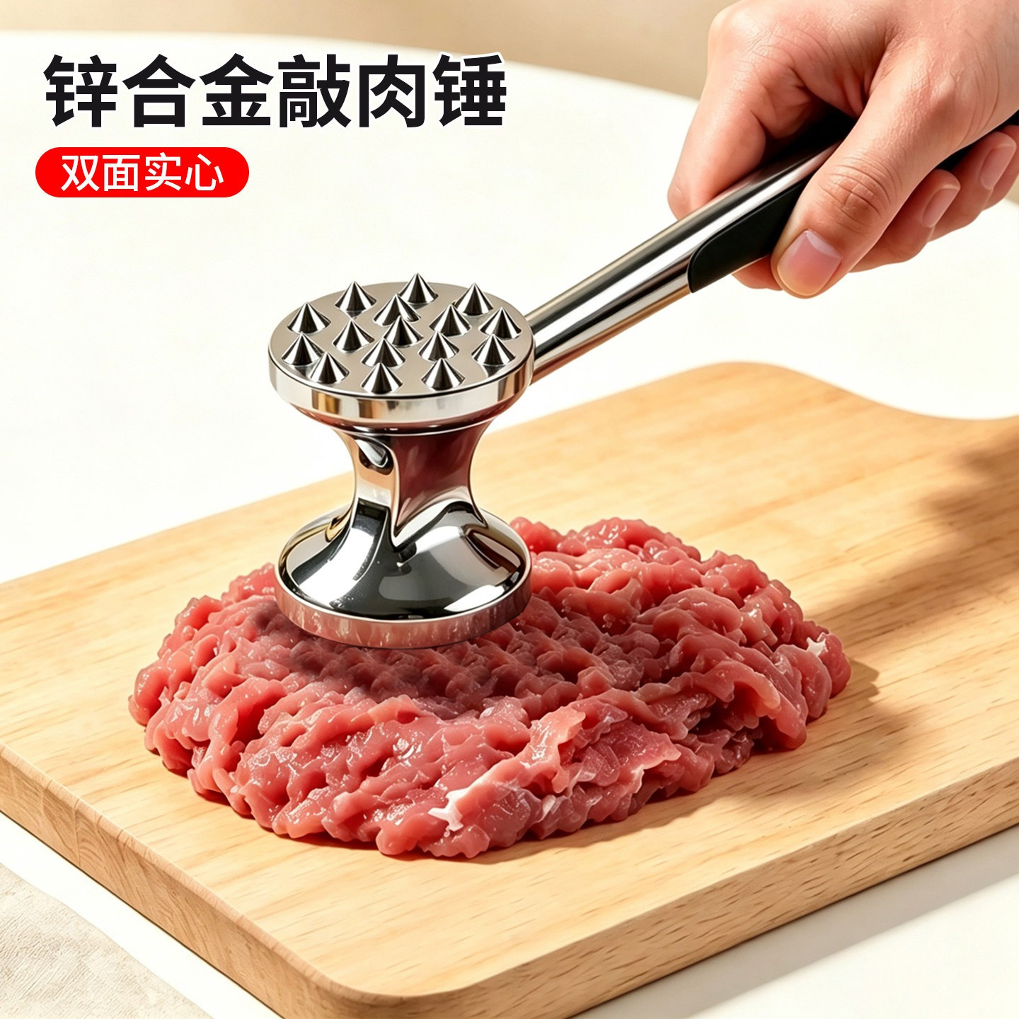 松肉锤厨房家用拍牛排锤子儿童辅食嫩大排肉捶断筋器商用敲打神器