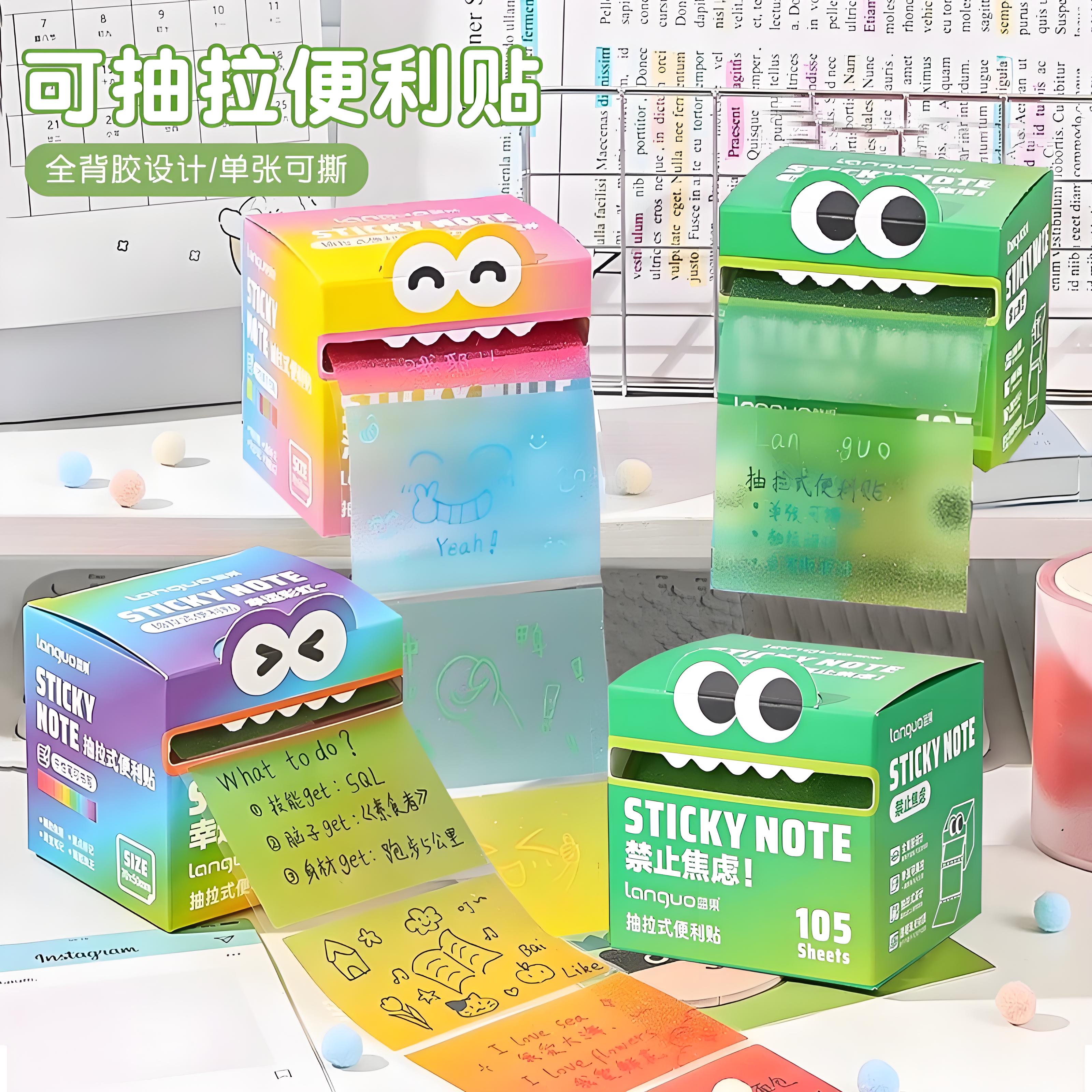 可抽拉便利贴多巴胺色多功能学习便签珠光透明做笔记备注便签本