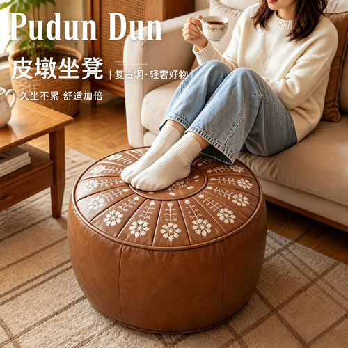 轻奢懒人沙发收纳包皮凳收纳包客厅皮墩子旧衣服收纳储物凳小沙发