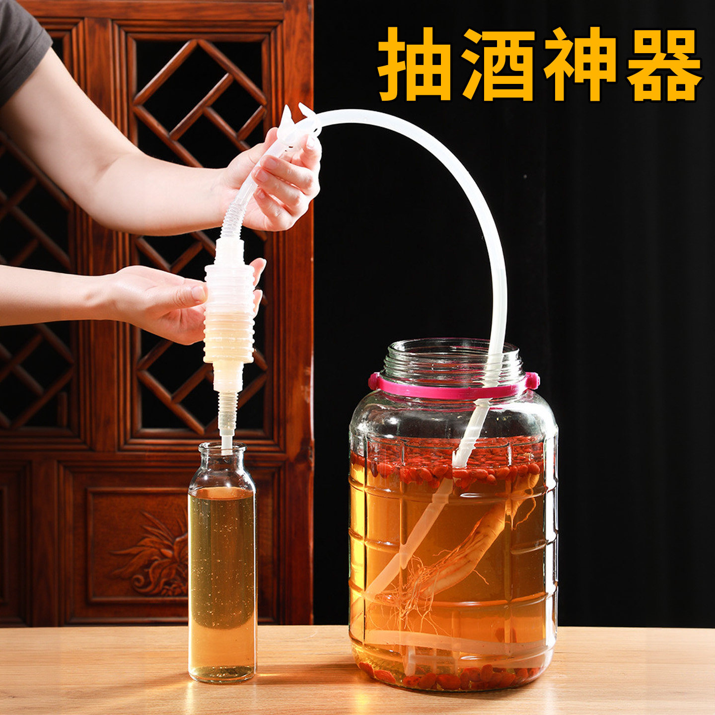 抽酒神器食品级打酒神器自动虹吸管硅胶食品级白酒葡萄酒抽酒全新