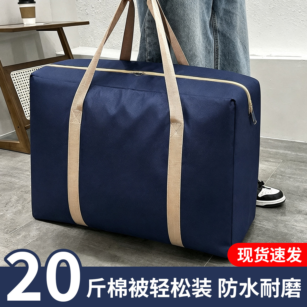 打包袋搬家袋学生行李袋超大号收纳袋家用搬家防尘防潮被子专用袋