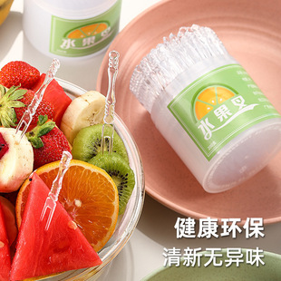 家用一次性水果叉塑料食品级吃水果叉沙拉甜品叉小叉子 水果签瓶装