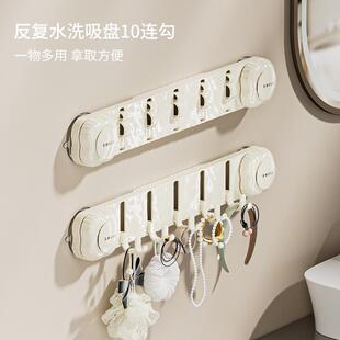 吸盘挂钩浴室联排挂勾无痕免打孔卫生间排钩强力承重壁挂式置物架