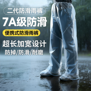 包脚一次性封脚雨裤鞋长款加厚户外便携式雨衣漂流防水裤男女通用