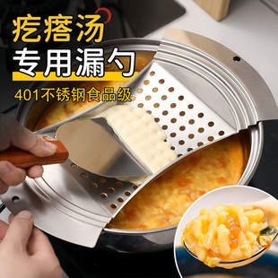 疙瘩汤工具鱼面抿尖床抿格圪斗抿豆面家用不锈钢山西抿蝌蚪凉虾漏