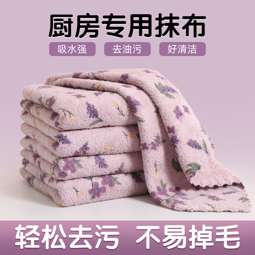 不易沾油厨房抹布加厚加大洗碗布