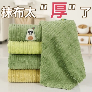 新款牛油果加厚洗碗巾厨房清洁抹布家用不掉毛吸水懒人清洁巾毛巾