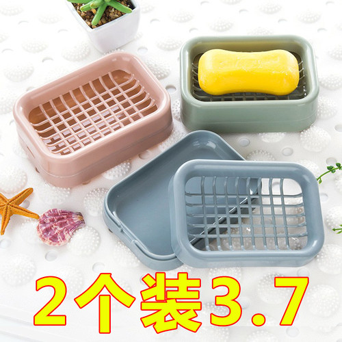 创意肥皂盒家用加厚双层塑料沥水