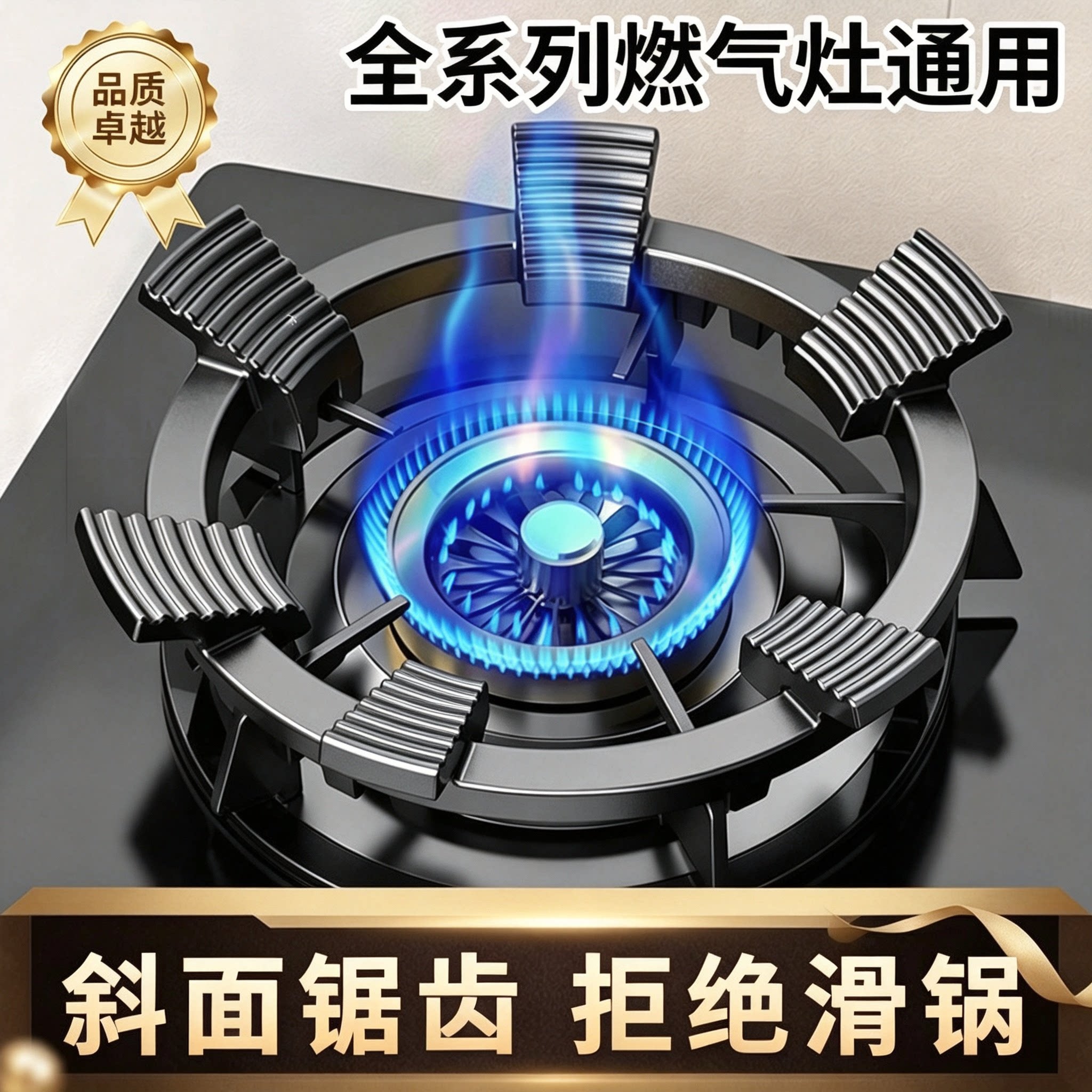 燃气灶架托煤气灶支架通用小锅奶锅防滑炉灶架子厨房气灶台锅架子