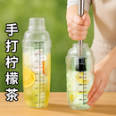 加厚雪克杯奶茶店专用食品级制作手打柠檬茶工具全套调酒器手摇杯