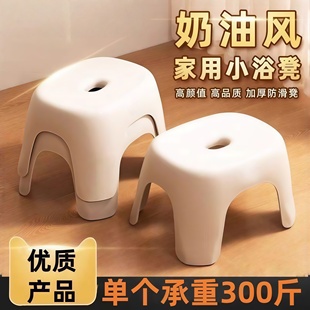 小凳子成人结实耐用家用防滑塑料客厅板凳椅子洗澡浴室女实用矮凳