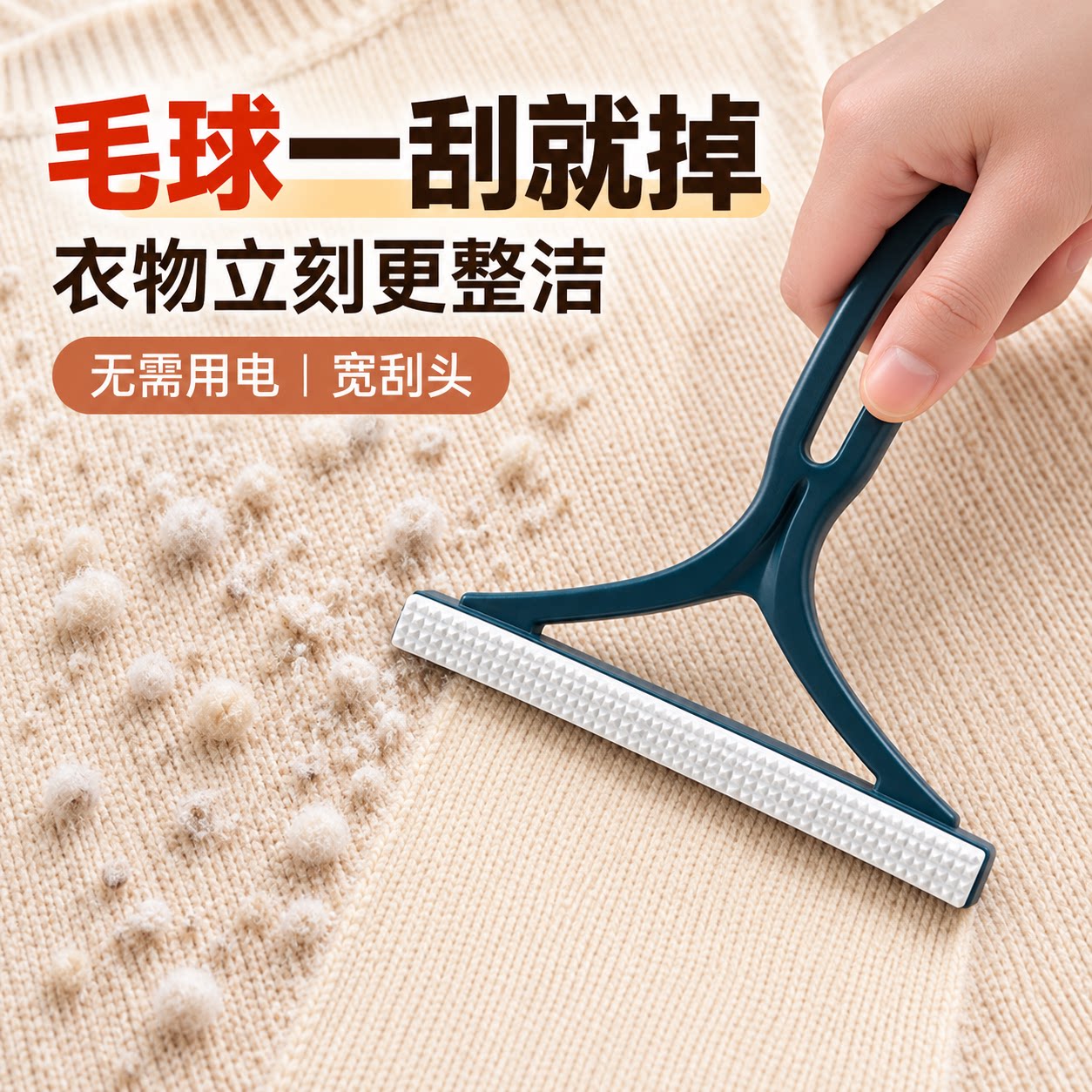 衣服起球刮毛器床上地毯沙发粘毛