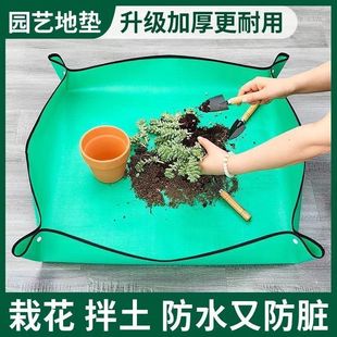 园艺地垫换土垫多肉工具植物换翻盆拌土垫子防水家用阳台园艺垫