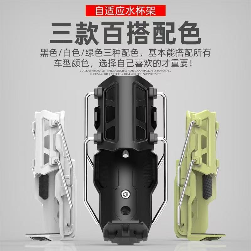 自适应摩托车护杠水杯架电动车踏板车通用水壶支架自行车十码