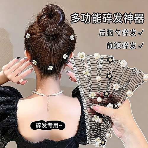 碎发整理神器2026新款蝴蝶山茶花拉拉梳发夹女后脑勺固定插梳发卡