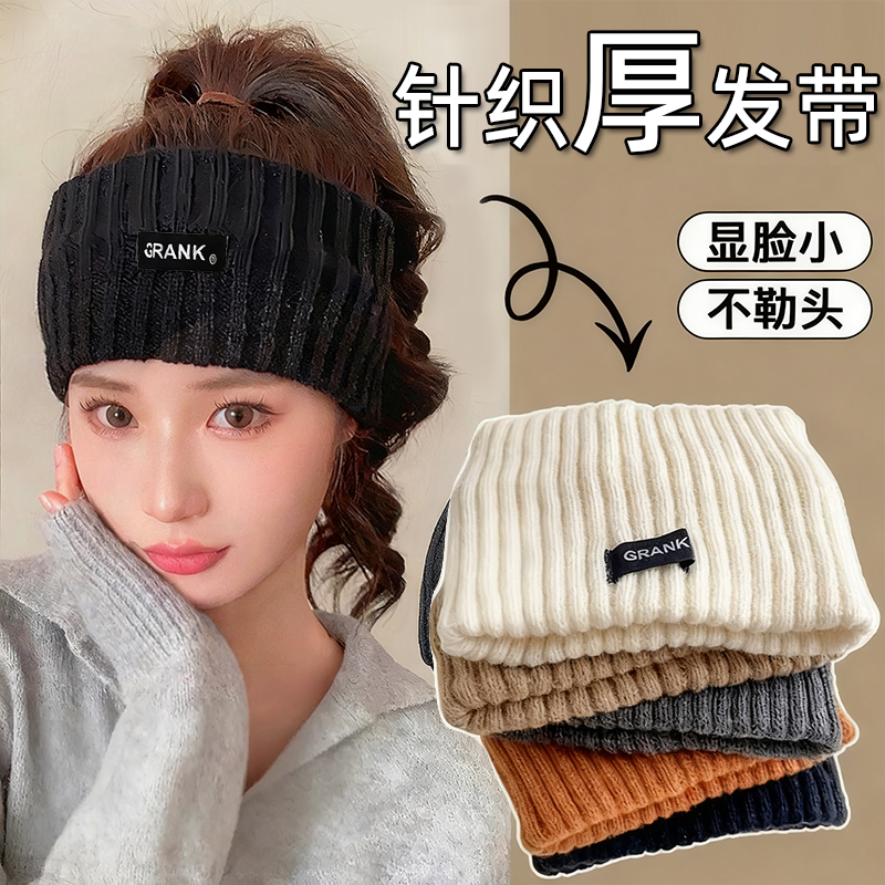 2025女款秋冬季针织发带女头巾毛线帽子月子产后头套运动黑色冷帽