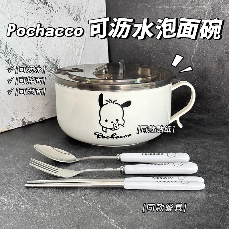不锈钢泡面碗带盖碗大容量宿舍用学生精致沙拉饭碗方便面专用