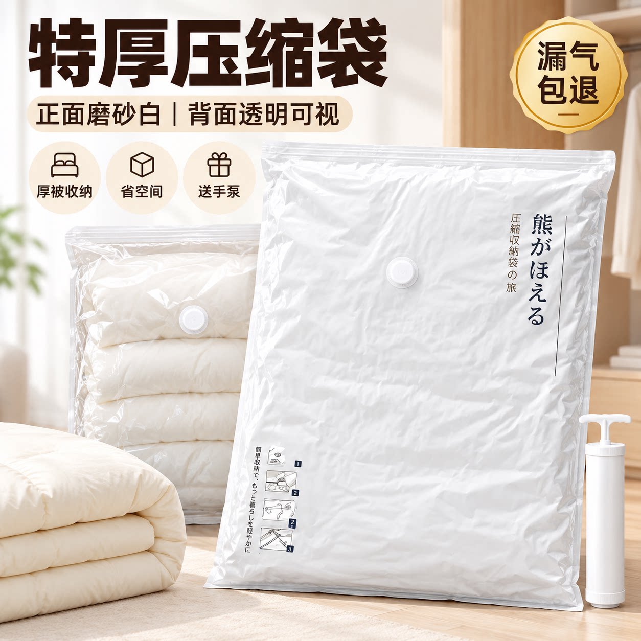 真空压缩袋收纳袋子加厚大号真空