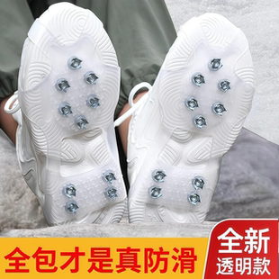 冰爪防滑鞋套户外冰上雪地靴鞋钉老人儿童登山10齿雪爪防滑神器