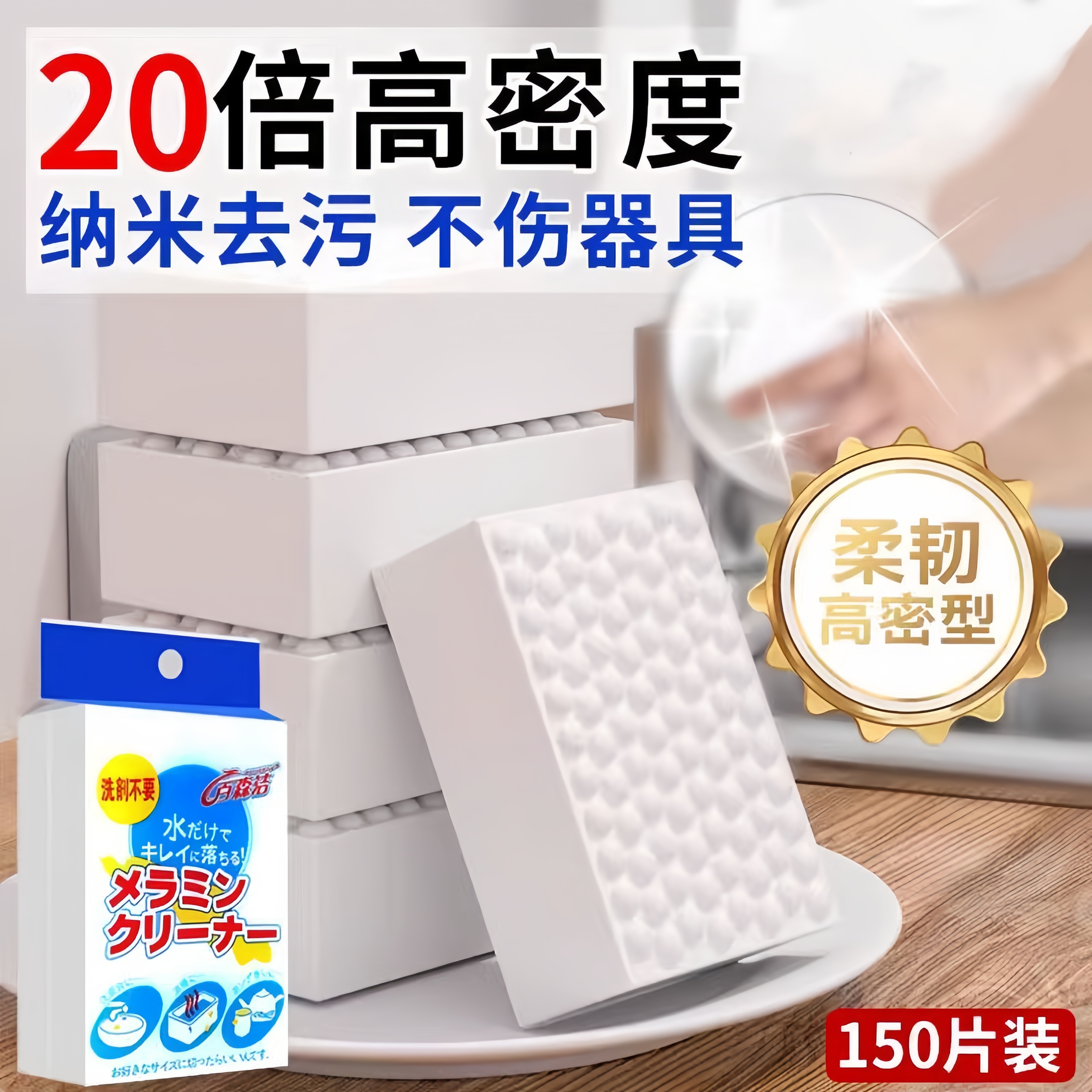 纳米海绵魔力擦去污神奇魔术擦鞋厨房清洁棉茶杯海绵擦块洗碗神器