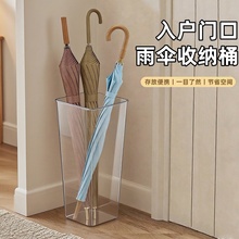 入户门口长柄雨伞架收纳架家用大容量透明沥水放伞收纳桶伞放置桶