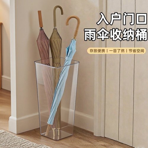 入户门口长柄雨伞架收纳架透明