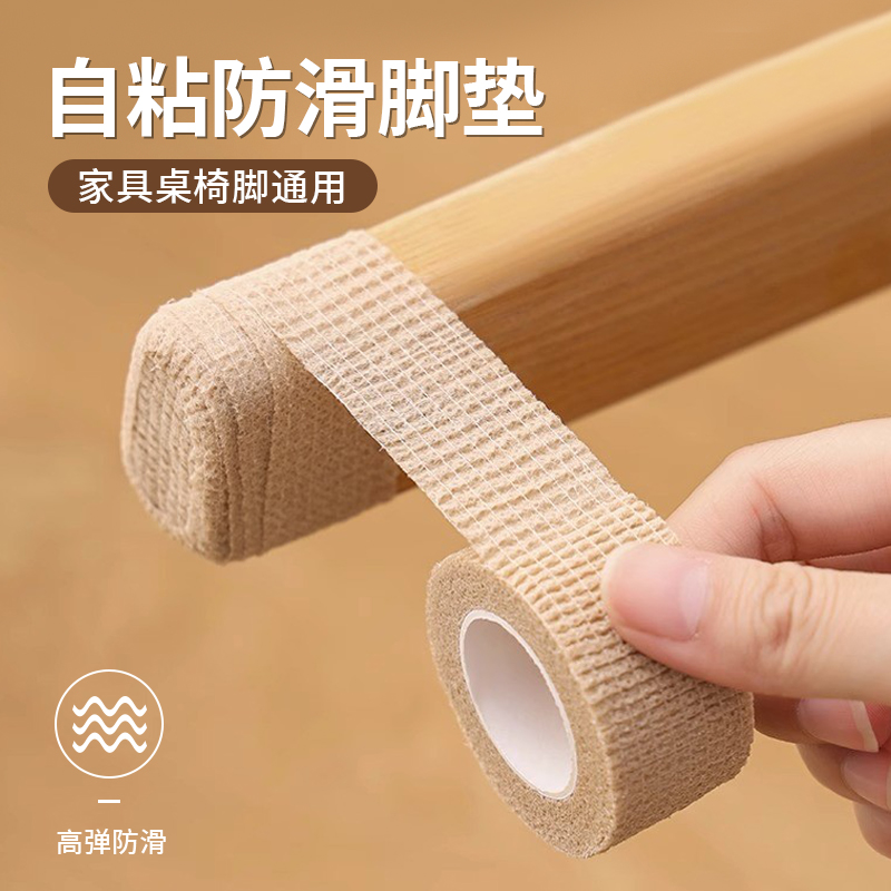 椅子脚垫桌脚垫凳子专用腿桌