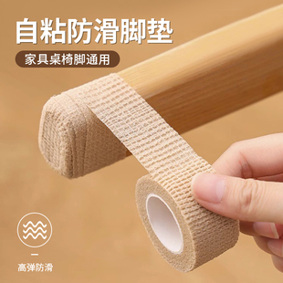 椅子脚垫桌脚垫凳子专用腿桌腿保护脚套桌角桌椅静音椅凳脚板凳垫