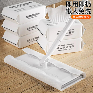 静电除尘纸拖把一次性拖布擦地专用湿纸巾吸尘清洁地板免清洗湿巾