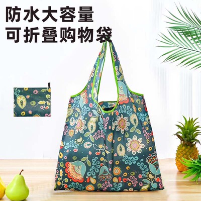 可折叠大容量防水购物袋