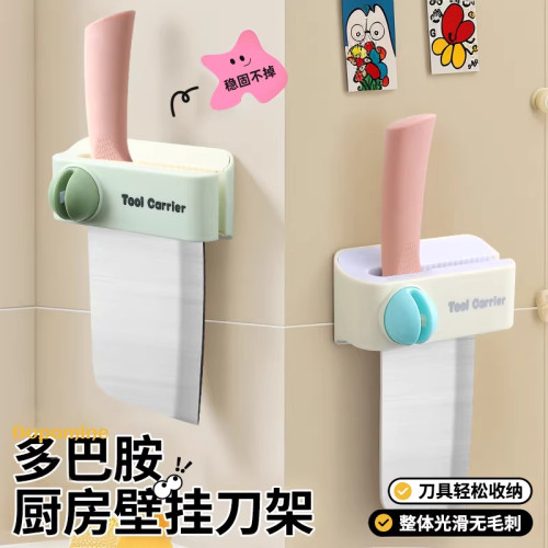厨房刀具收纳架壁挂式免打孔小型磨刀器一体多功能放菜刀架置物架