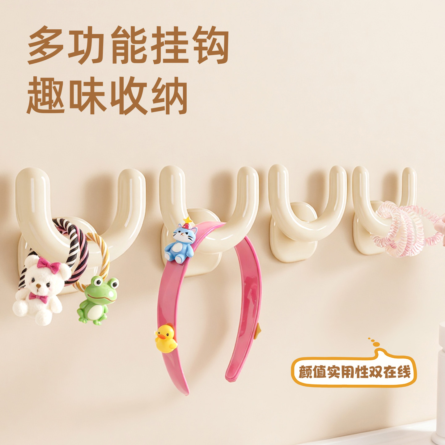 吸盘收纳架卫生间发圈头绳皮筋发箍抓夹挂钩壁挂浴室多功能置物架